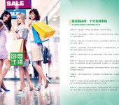 互聯(lián)網(wǎng)銷售浪潮下欽州日用品百貨的零售轉(zhuǎn)型之路