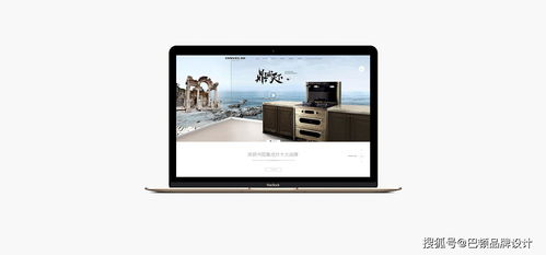 鼎威集成灶品牌設(shè)計(jì)