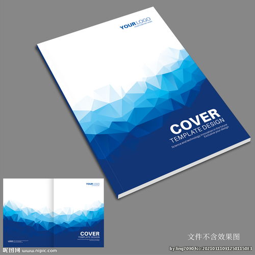 畫冊(cè)封面設(shè)計(jì)圖片