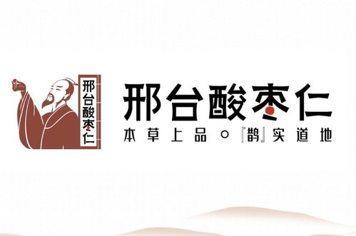 搭建合作交流平臺(tái) 推進(jìn)河北省農(nóng)業(yè)品牌建設(shè)