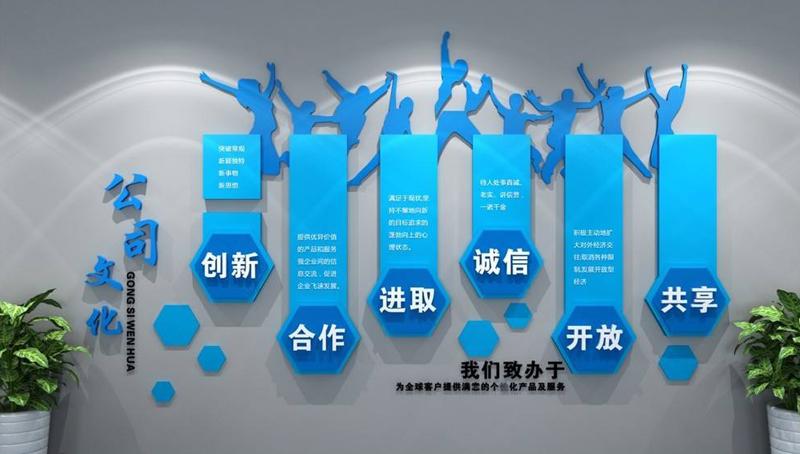 煙臺(tái)企業(yè)形象策劃的塑造