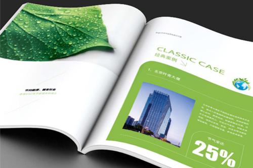 陜西西安西咸新區(qū)秦漢新城公司企業(yè)宣傳畫冊(cè)圖冊(cè)設(shè)計(jì)印刷制作 西安手提紙袋設(shè)計(jì)印刷制作