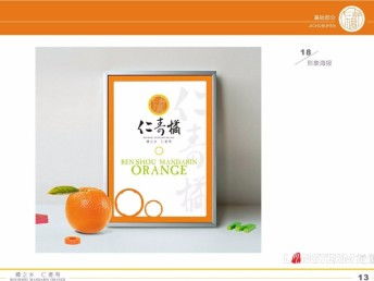 圖 品牌命名公司給商標(biāo)起名需要遵循的六個(gè)要素 成都品牌命名策劃 成都設(shè)計(jì)策劃