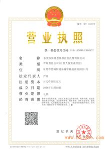企業(yè)管理咨詢,稅務咨詢,商務信息咨詢,建筑技術咨詢,企業(yè)管理咨詢,稅務咨詢,商務信息咨詢,建筑技術咨詢生產(chǎn)廠家,企業(yè)管理咨詢,稅務咨詢,商務信息咨詢,建筑技術咨詢價格
