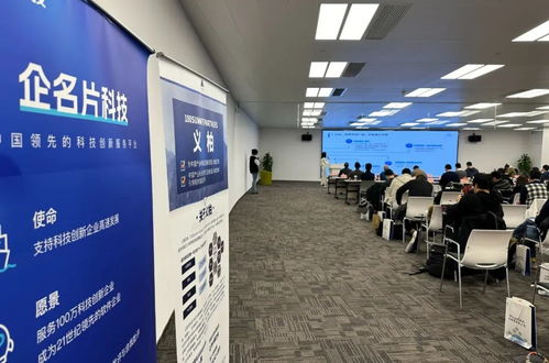 2023航空航天投融資生態(tài)沙龍圓滿舉行
