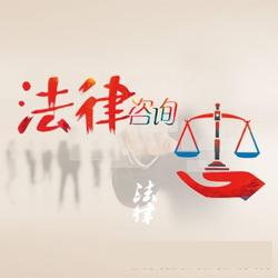 河北法律咨詢服務,想找資深的法律咨詢服務當選涵衍企業(yè)管理咨詢批發(fā)