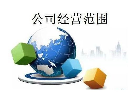 我的餐飲執(zhí)照上寫著餐飲企業(yè)管理 不含食品生產(chǎn)經(jīng)營 ,這樣的執(zhí)照可以用來開酒吧 咖啡的實體店嗎