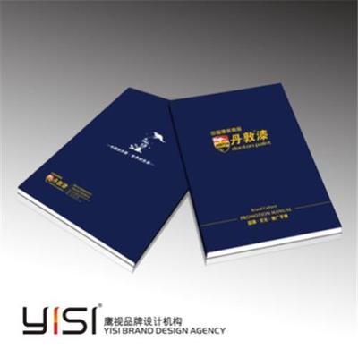 佛山市順德區(qū)容桂鷹視企業(yè)品牌設(shè)計(jì)官方-畫冊(cè)設(shè)計(jì)、包裝設(shè)計(jì)、VI設(shè)計(jì)、商標(biāo)設(shè)計(jì)、網(wǎng)頁(yè)設(shè)計(jì)、產(chǎn)品形象設(shè)計(jì)、產(chǎn)品外觀設(shè)計(jì)、展覽設(shè)計(jì)、品牌形象策劃、印刷禮品制作、產(chǎn)品形象攝影、平面設(shè)計(jì)、