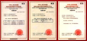 防腐管道元件生產許可證阜陽管理 咨詢