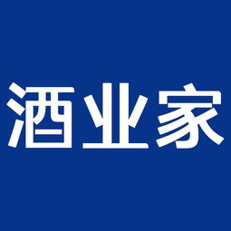酒業家 武漢 企業管理咨詢合伙企業