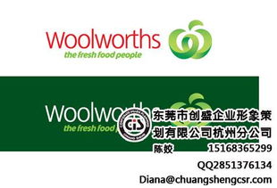 bsci驗廠 杭州創盛公司 在線咨詢 驗廠