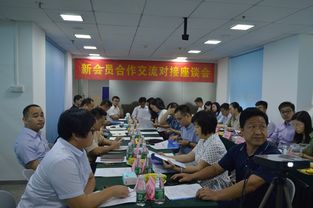 廣東省企業管理咨詢協會
