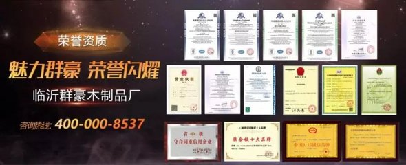 疫情大考下 群豪木業的轉型升級之路