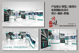 無錫產(chǎn)品展示廳 無錫展柜展廳設(shè)計 無錫展覽展示空間設(shè)計