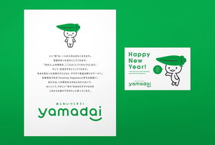 yamadai 食品公司視覺形象設(shè)計 秋葵 小可愛 綠色 日式