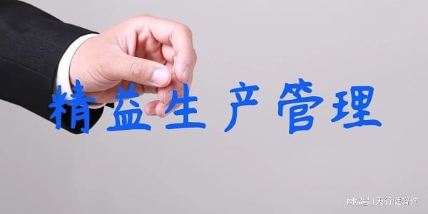 企業(yè)管理咨詢公司推薦