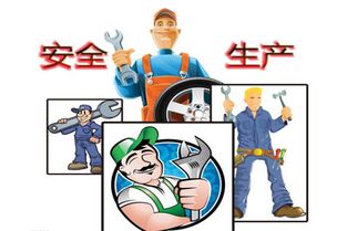 工廠企業(yè)推行安全生產(chǎn)班組管理模式的五大要點(diǎn)