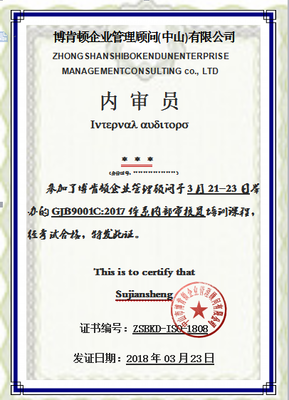 咨詢輔導,企業(yè)培訓,體系認證,環(huán)保環(huán)評,客戶驗廠,貫標認證
